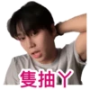 08.06.2023 Junseo Live 30
