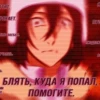 Великий из БродRчих Псов №1 30