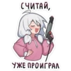 ОлR | Tiny Bunny 5