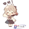 UnicornR 8