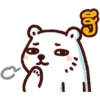 Bac Bac Bear Neutral 21
