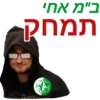 Aman Moods 17
