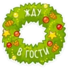Дед Мороз №1 5
