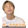 04.06.2023 Live 15