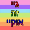 LGBTQ+ Collection #1 14