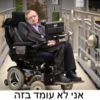 1) C350 אני לא עומד בזה