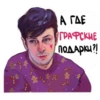 ИмпровизациR №1 11