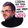 ИмпровизациR №1 13