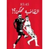 New 157 19