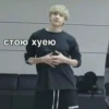 Stray Kids №16 19