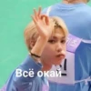 Stray Kids №16 28