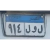 New 99 27