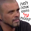 על