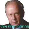 חחחחח רצחת אותי