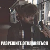 Лапенко №1 5