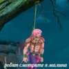 JoJo 4 6