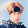 Stray Kids №10 6