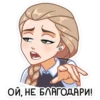 КатR | Tiny Bunny 7