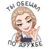 КатR | Tiny Bunny 10
