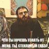 Лапенко №1 13