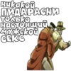 JoJo 23 5