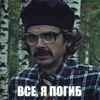 Лапенко №1 17