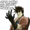 JoJo 23 7