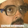 Лапенко №1 18