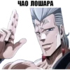 JoJo 8 15