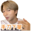 04.06.2023 Live 2 9