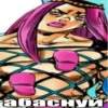 JoJo 4 20