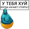 ЖдYн №1 5