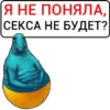 ЖдYн №1 6