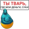 ЖдYн №1 7