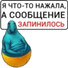 ЖдYн №1 8