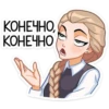 КатR | Tiny Bunny 19