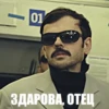 Лапенко №1 20
