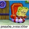 Bad Moods 11