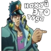 JoJo 23 10
