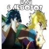 JoJo 23 11