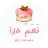 Arabic Islam 16