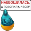 ЖдYн №1 9
