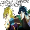 JoJo 23 12