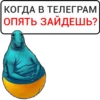 ЖдYн №1 10