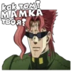 JoJo 23 13