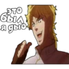 JoJo 23 14