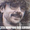 Лапенко №1 23