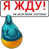 ЖдYн №1 11