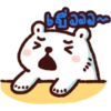 Bac Bac Bear Negative 23