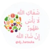 Arabic Islam 20